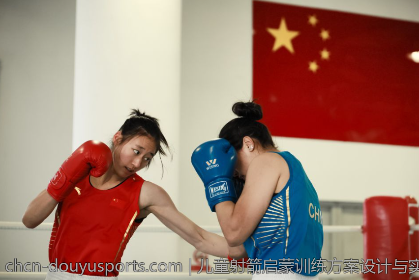 儿童射箭启蒙训练方案设计与实施